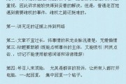 维权新闻爆料热线电话,揭秘新闻爆料热线电话背后的故事