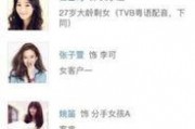 朱苏近期爆料视频,娱乐圈背后惊人内幕