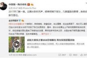 恋情爆料视频大全集,视频大全集深度解析