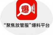 济宁新闻爆料怎么爆料的,揭秘事件背后真相