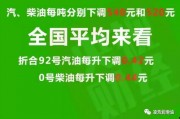 渭南热点爆料最新消息,聚焦城市动态，揭秘热点事件