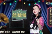 直播爆料娱乐圈内幕,直播爆料背后的真相
