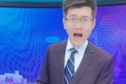 相声主持人爆料新闻视频,独家爆料新闻视频幕后故事