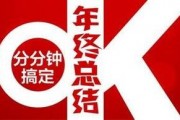 职场八卦大爆料最新,最新八卦大爆料，带你走进真实职场世界
