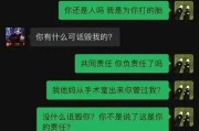 吕长隆前女友爆料视频,揭秘背后惊人真相