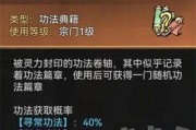 最强祖师功法最新爆料,神秘传承，逆天神技震撼江湖