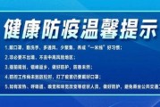 西昌会理新闻爆料,聚焦当地热点事件，揭示社会现象