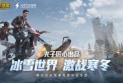 红装最新爆料和平精英,揭秘和平精英全新内容与玩法升级