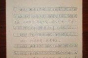 益阳医专爆料案件最新,揭开校园安全与管理的神秘面纱