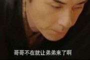 吴京娱乐爆料视频最新版,精彩瞬间与幕后故事大公开