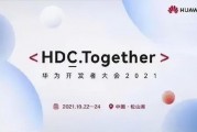 鸿蒙3.0动画最新爆料,视觉盛宴，探索未来交互体验