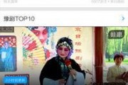 河南网红热门爆料视频大全,揭秘网络红人背后的故事