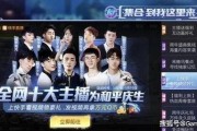 八卦主播最新爆料小鬼子,小鬼子背后的惊人真相