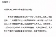 娱乐圈吃瓜群众最新爆料