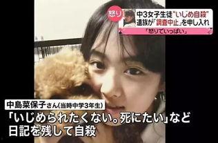 娱乐吃瓜酱被欺凌